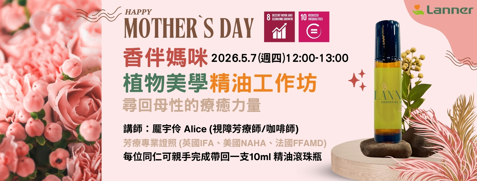 5/7(週四)12: