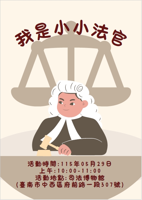 115年05月29日