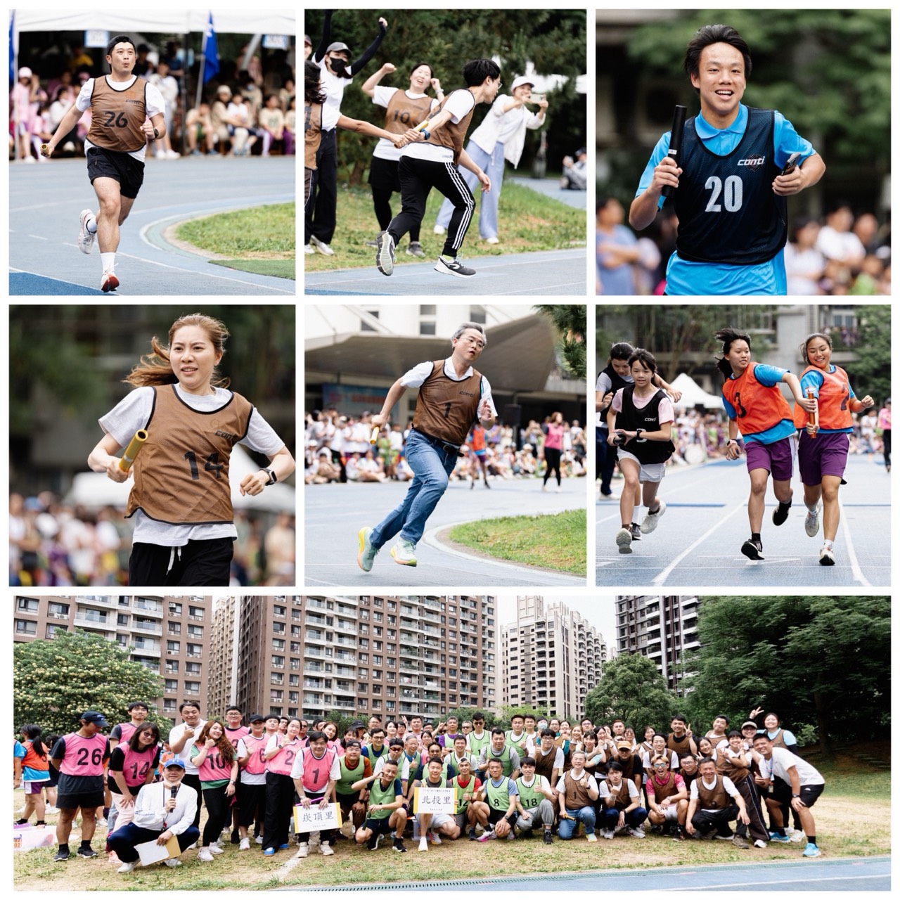 2026新市國小校慶暨社區運動會親師生大隊接力報名表