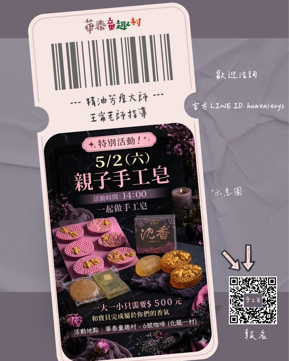 49TH周年慶 (親