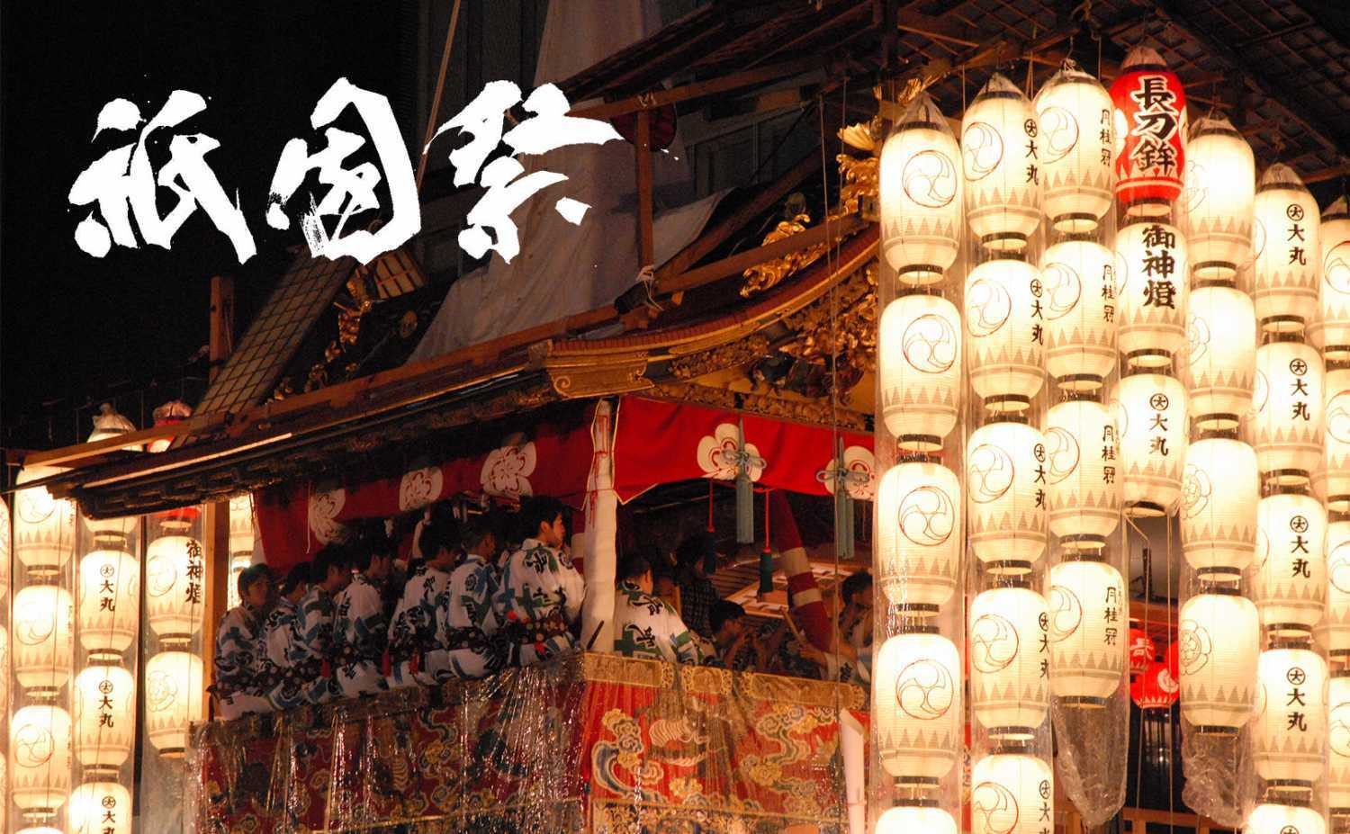 2026京阪神（祗園