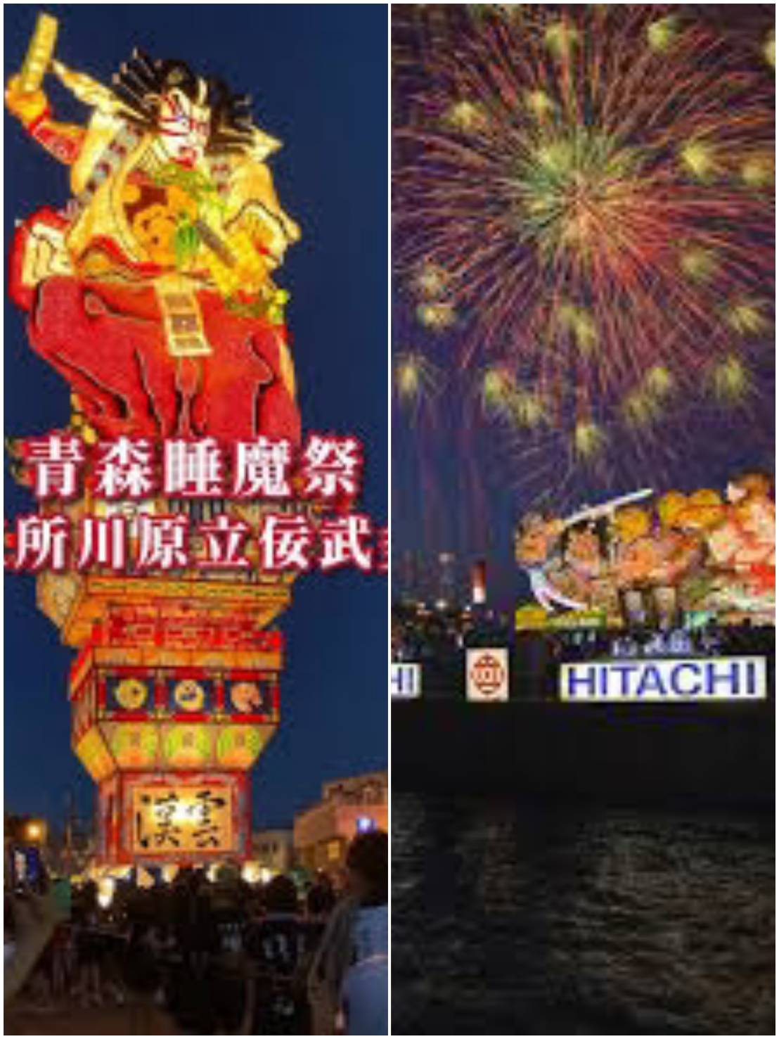 2026年東北夏日祭典5日行程