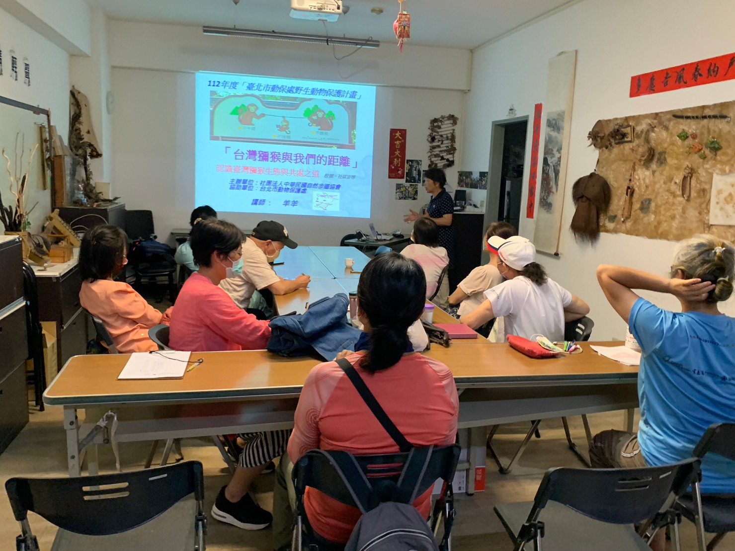 臺灣獼猴保育宣導講座