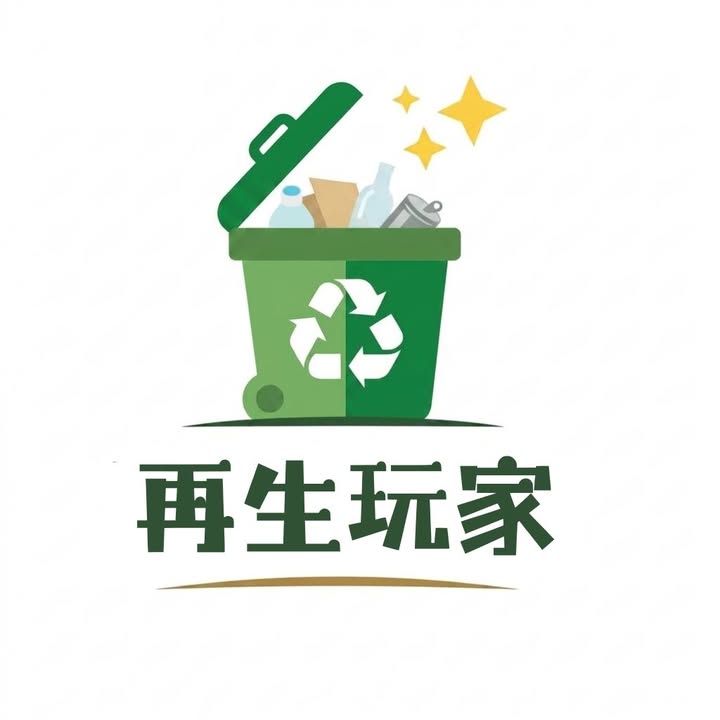 2026 新竹自造者嘉年華—永續生活節