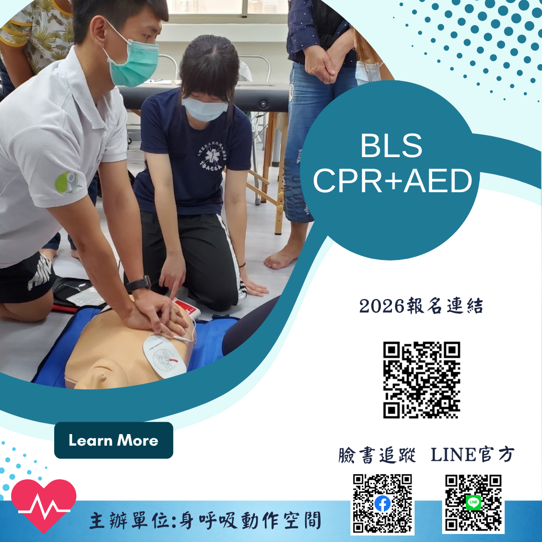 2026 彰化員林雙