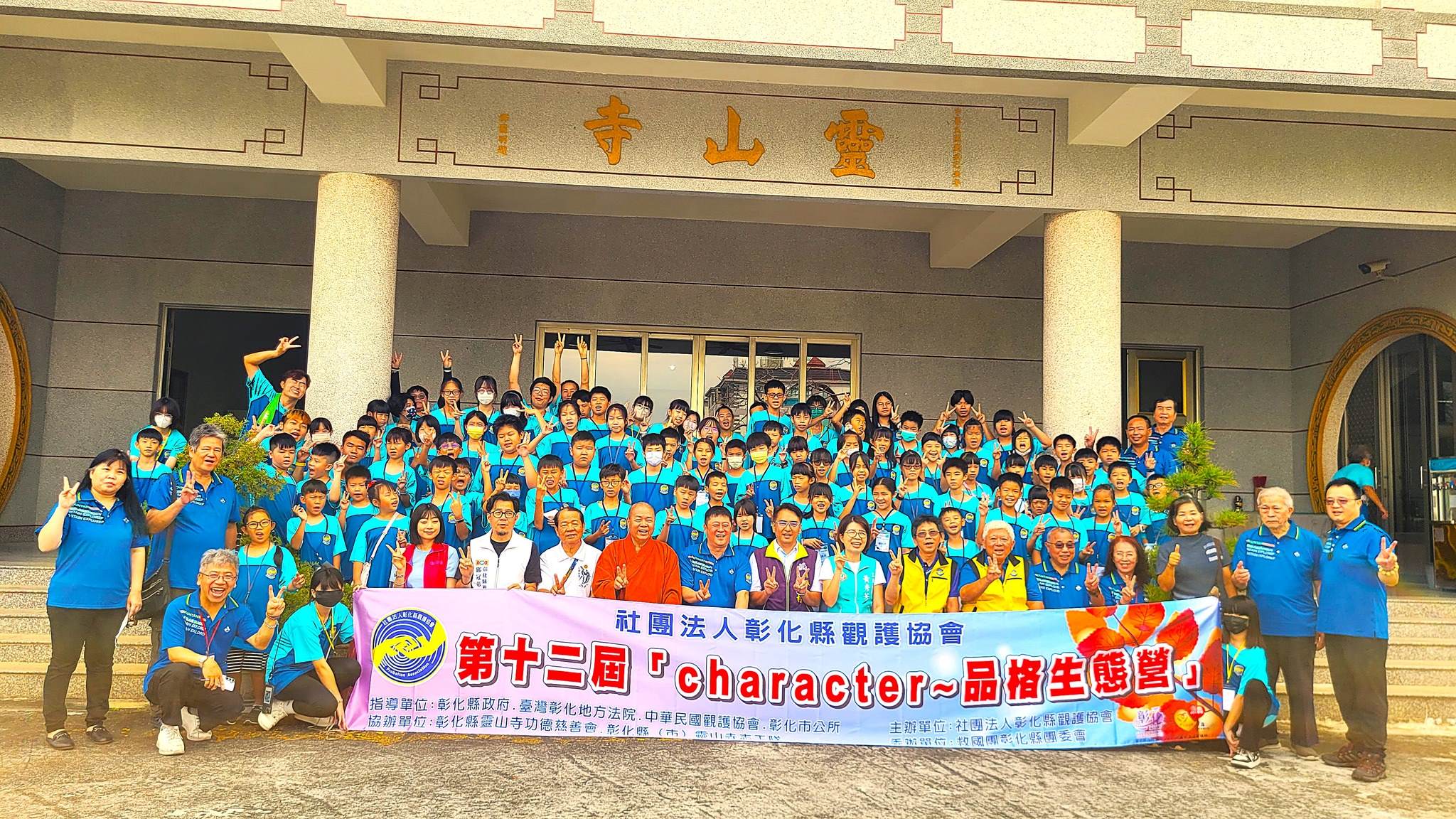 第十三屆「chara