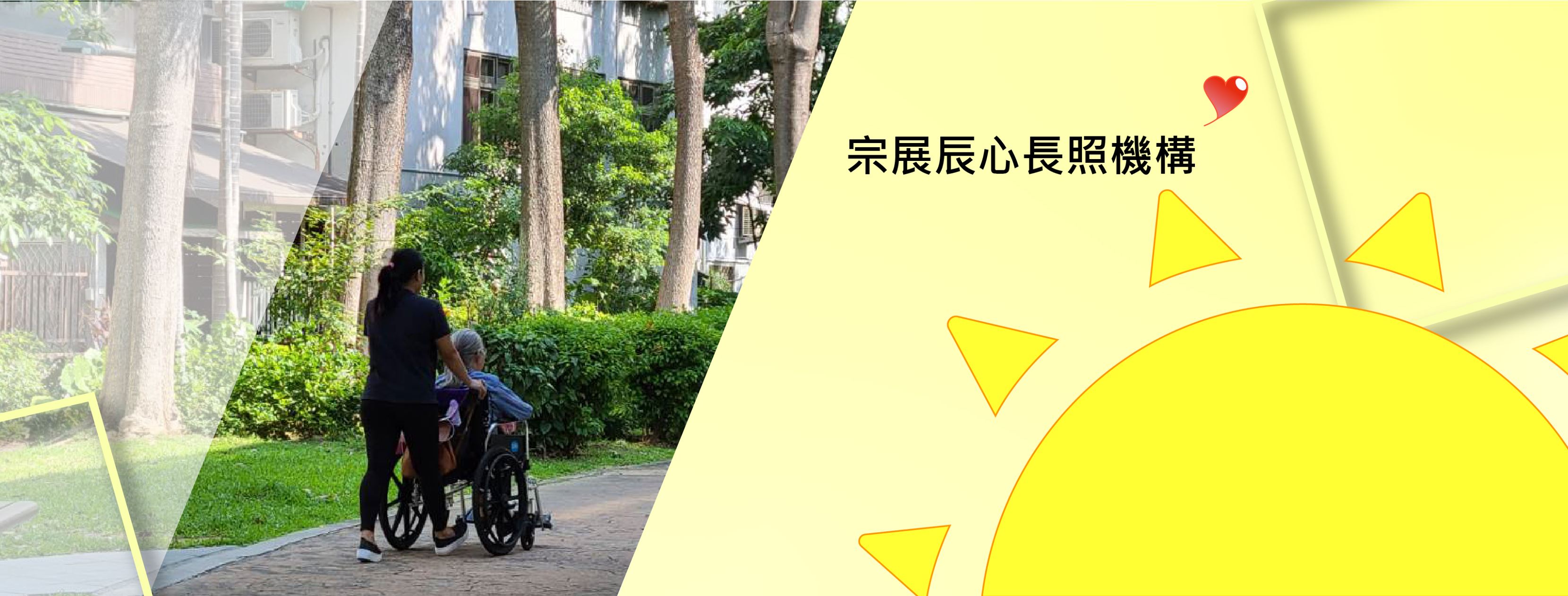 【線上同步課程】原住