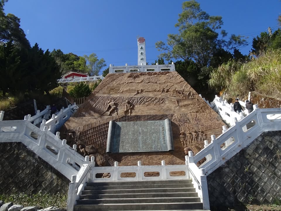 2026/10/04 中之關古道(關山越嶺警備道)