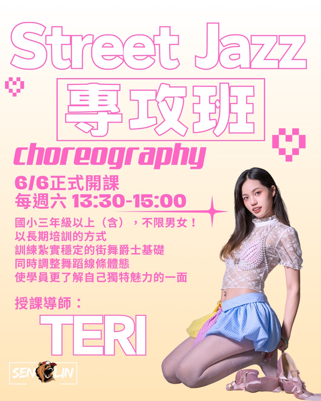 STREET JAZ