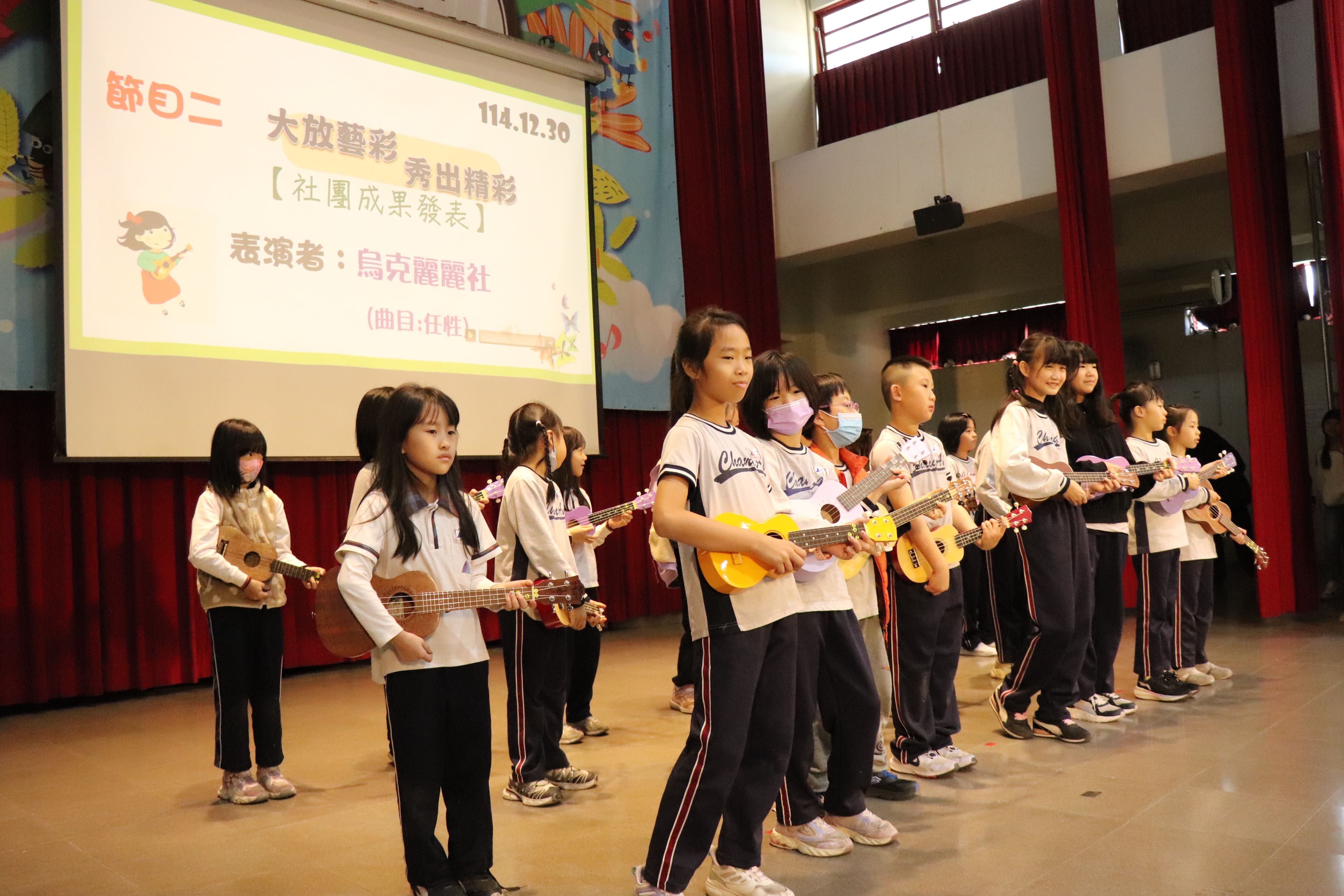 臺中市西屯區長安國民