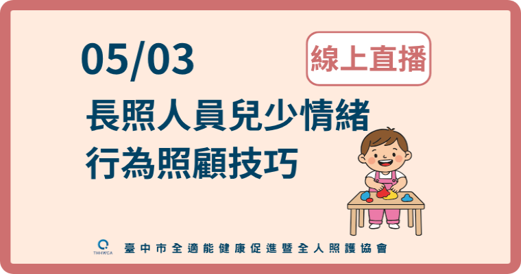 115/05/03【