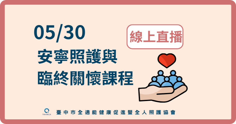 115/05/30【