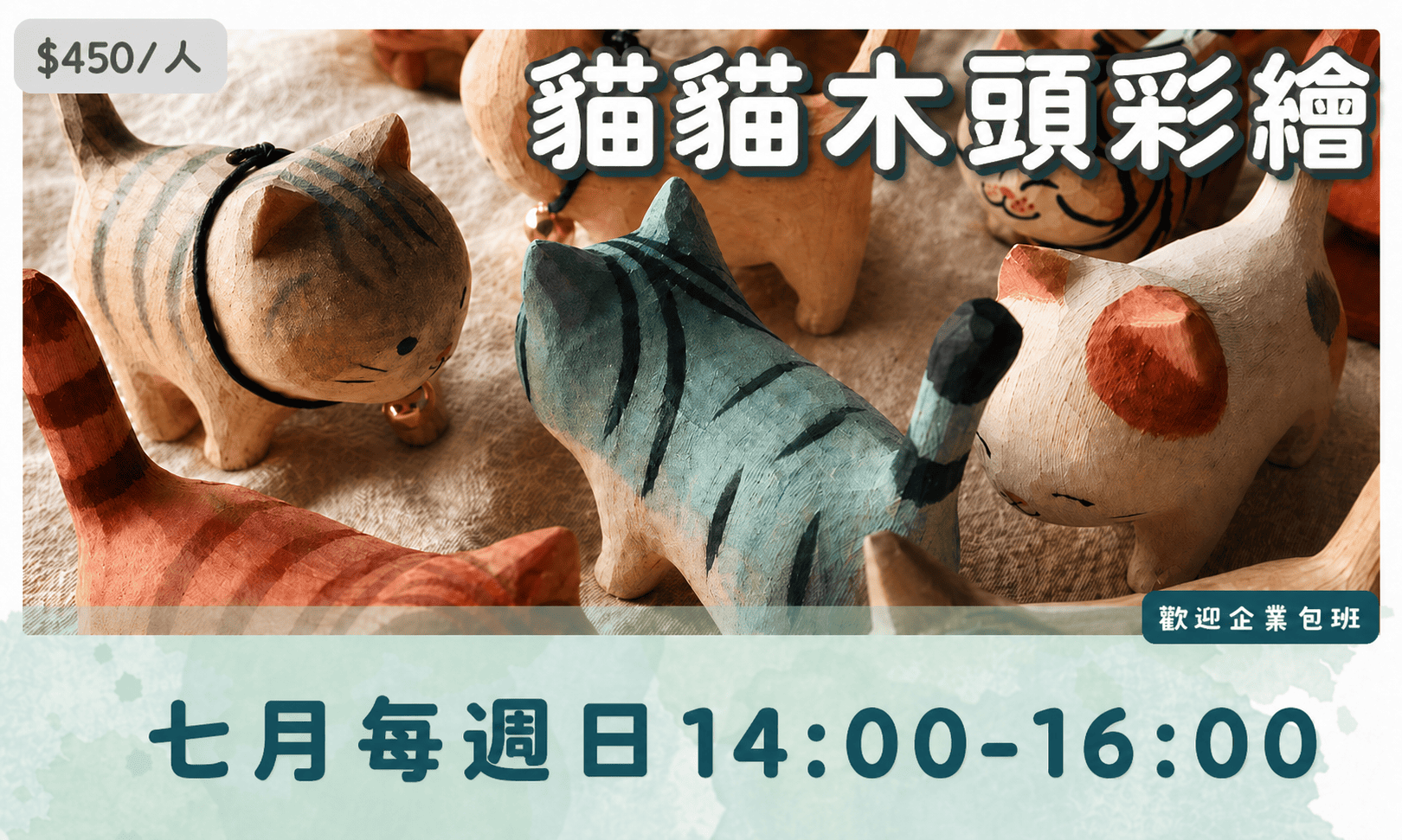 115年7月每週日 