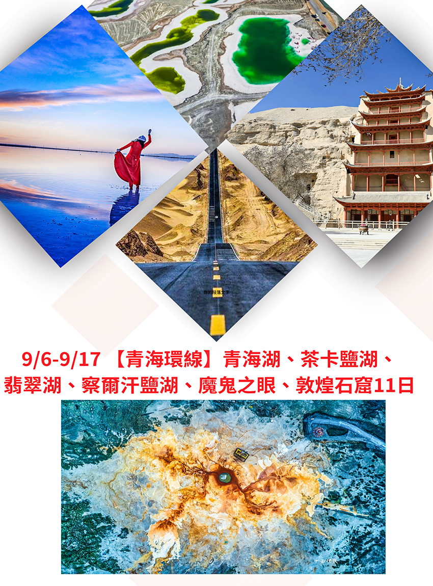 9/6-9/17 【