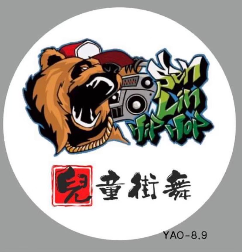 SEN LIN 20