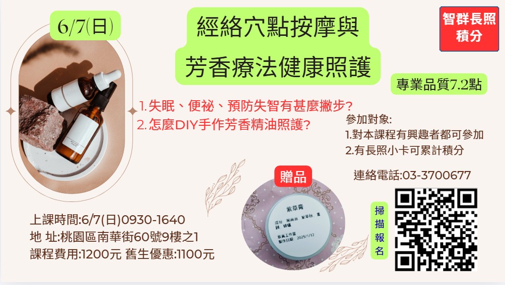 【桃園場】-115/