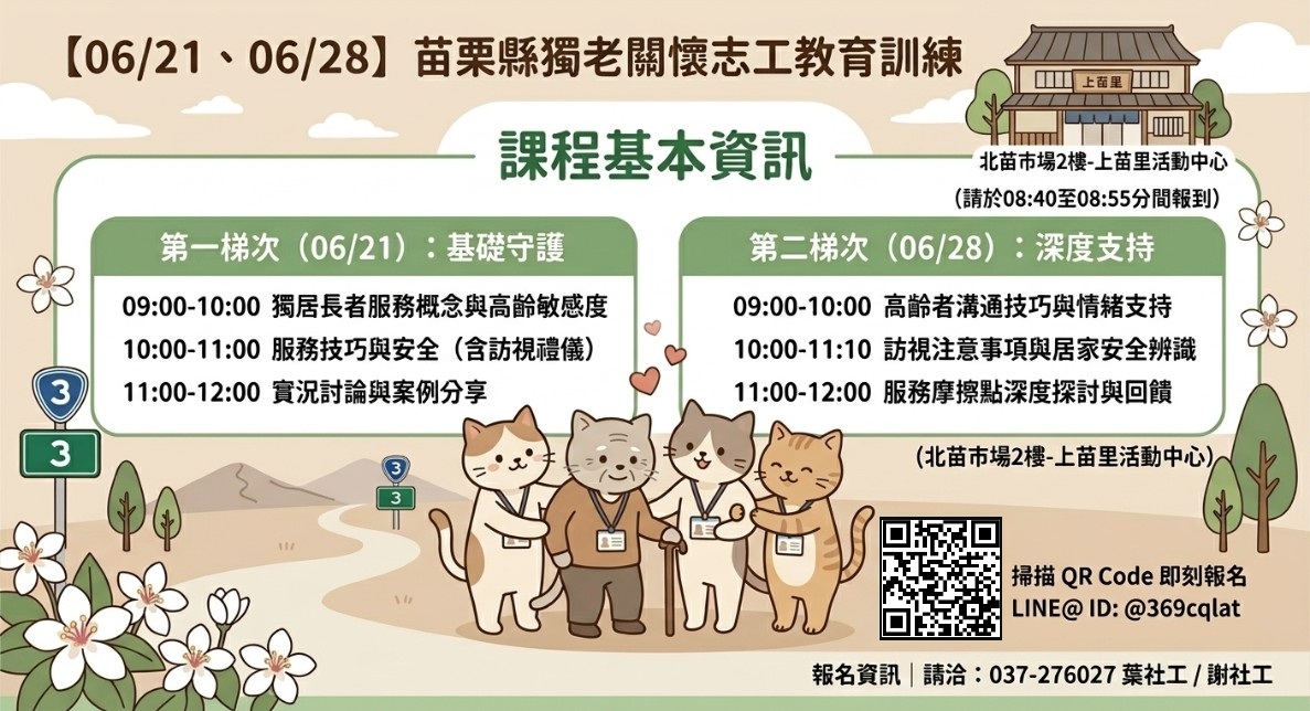 【06/21】、【0