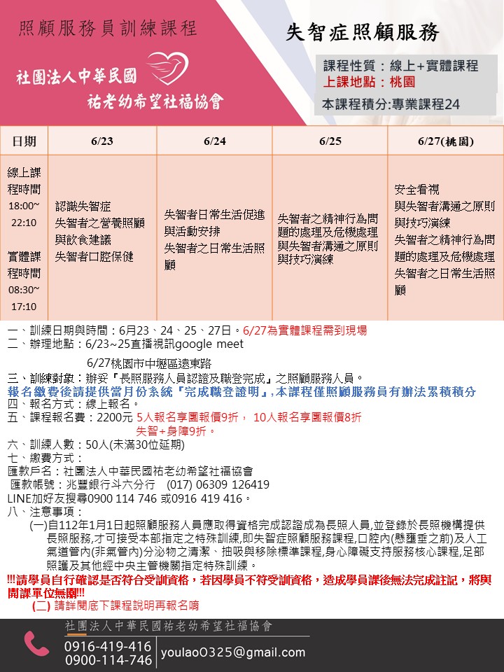 115/6/23(桃
