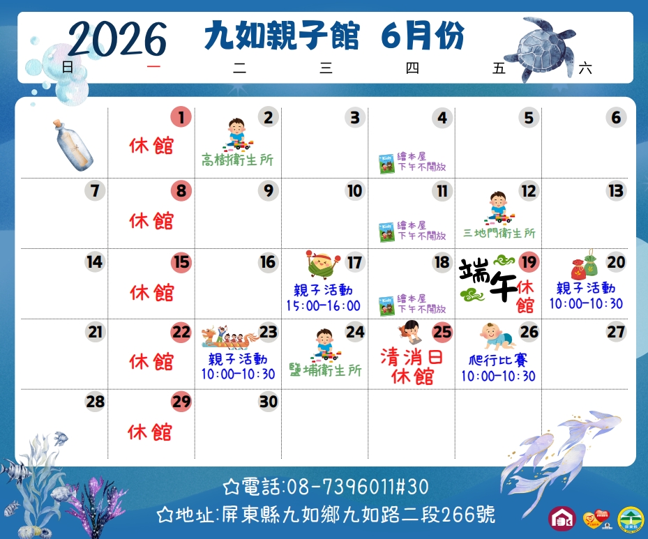 115.06|九如親