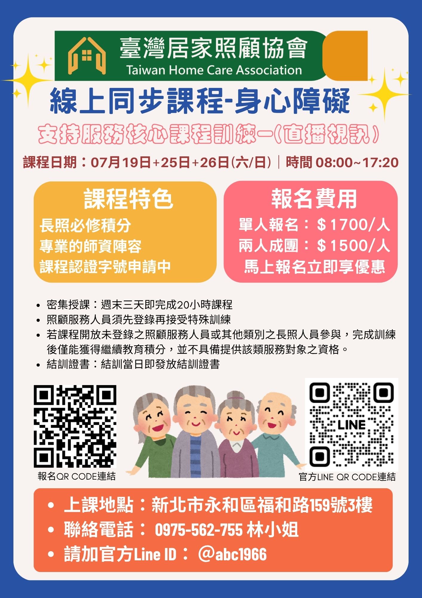 1150719【線上