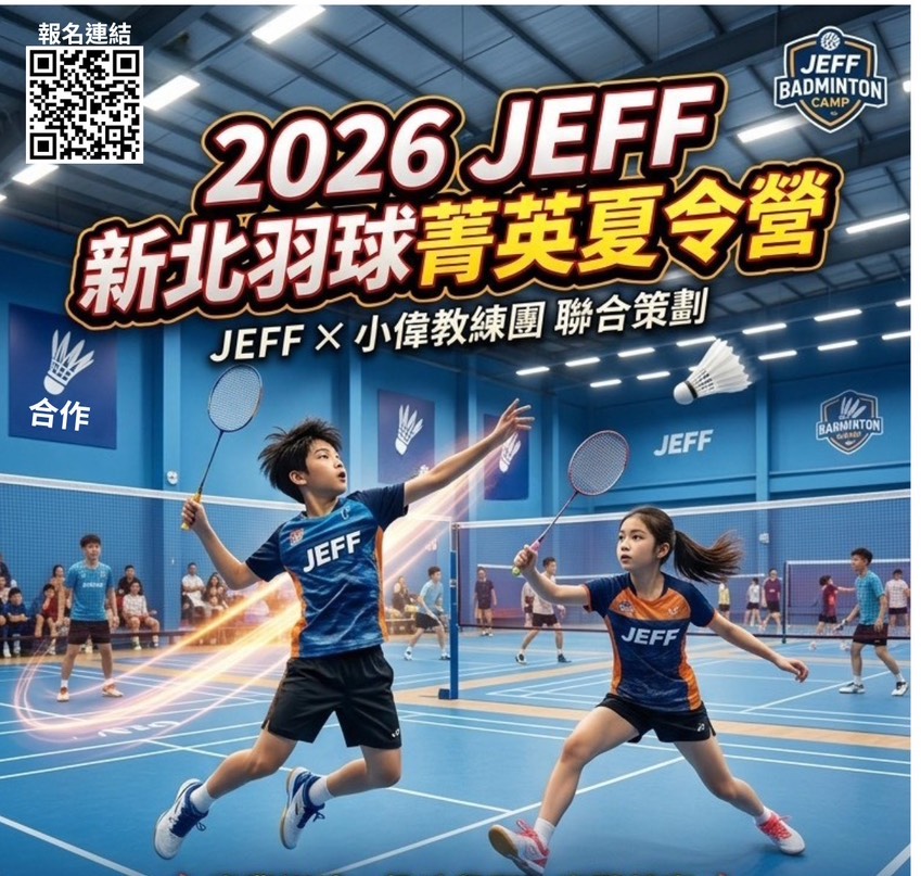 2026 JEFFx