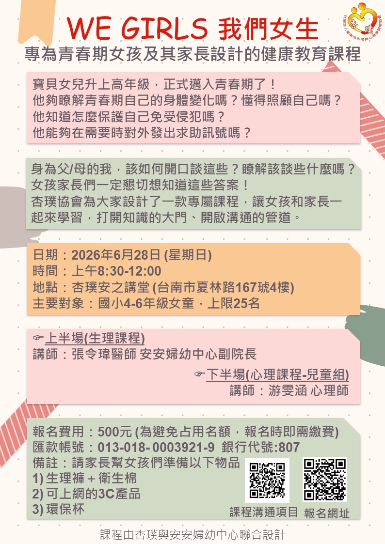 115年6月28日W