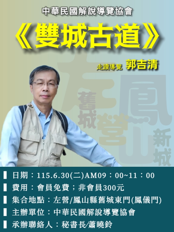 115.6.30(二