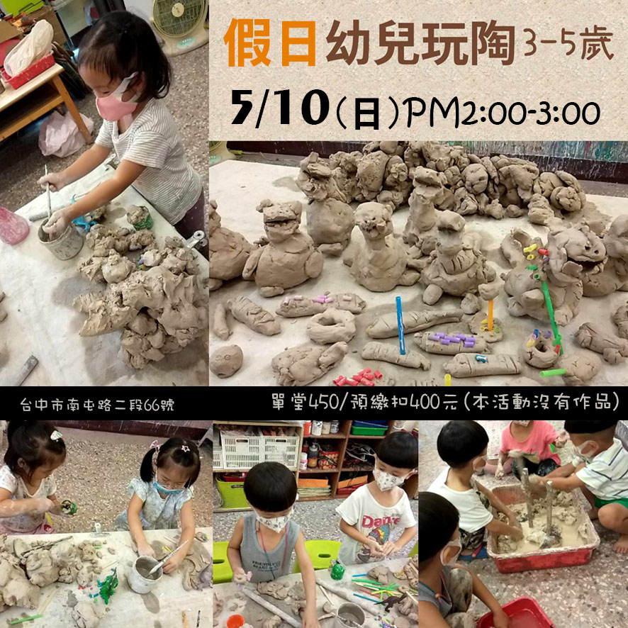 2026年5/10假