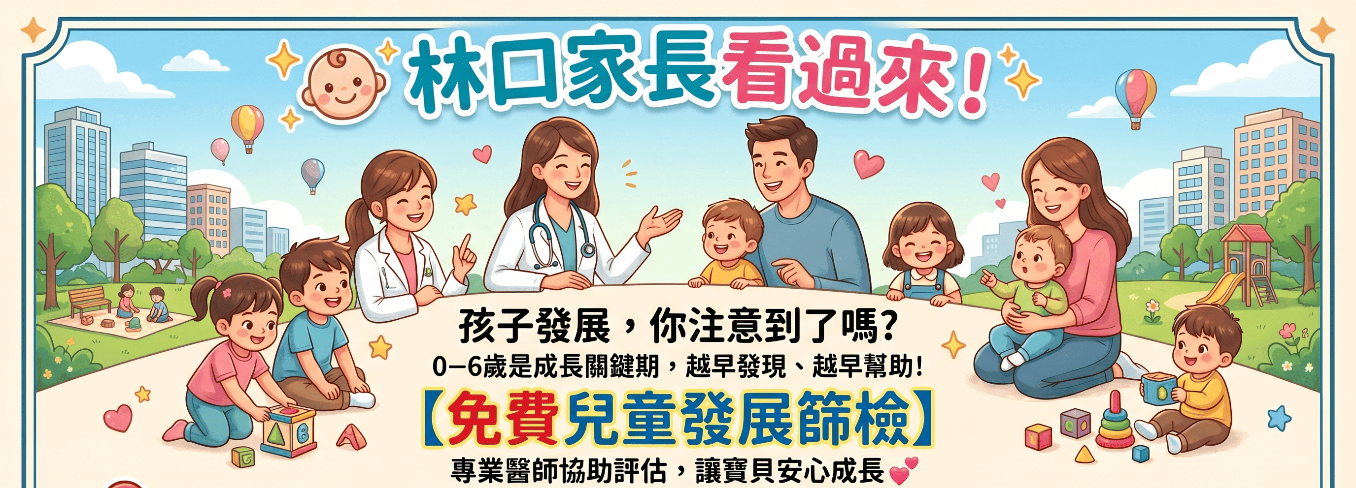115年7月---兒
