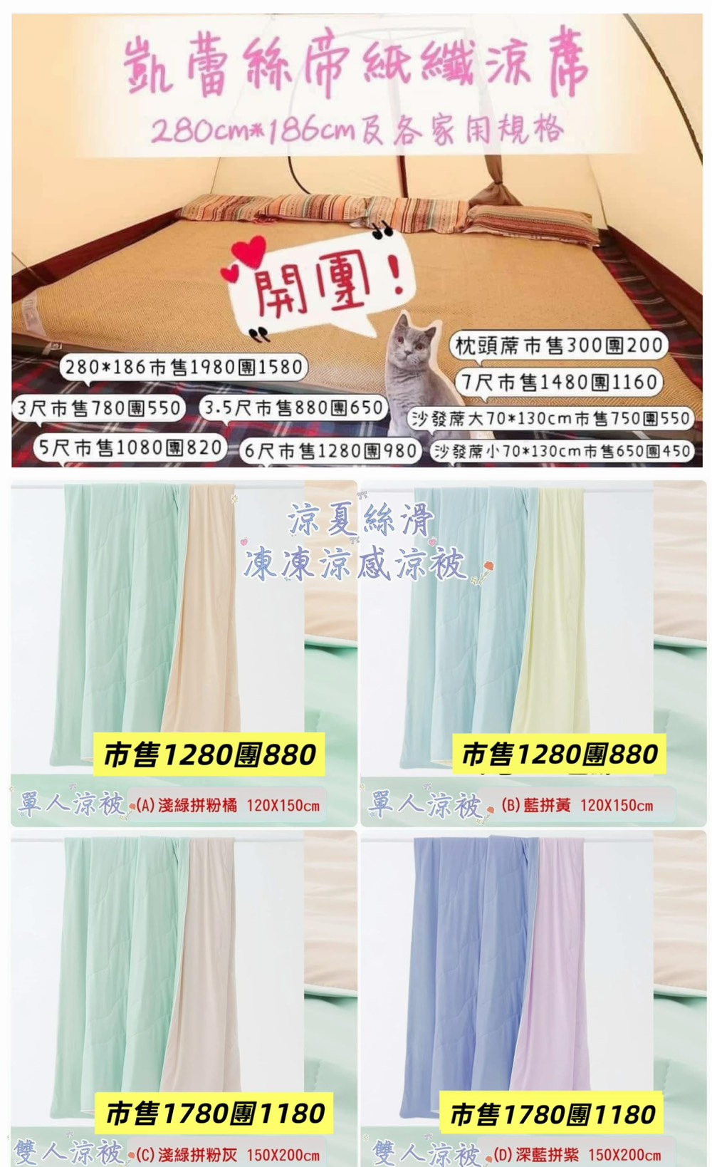2026【邪惡的凱蕾