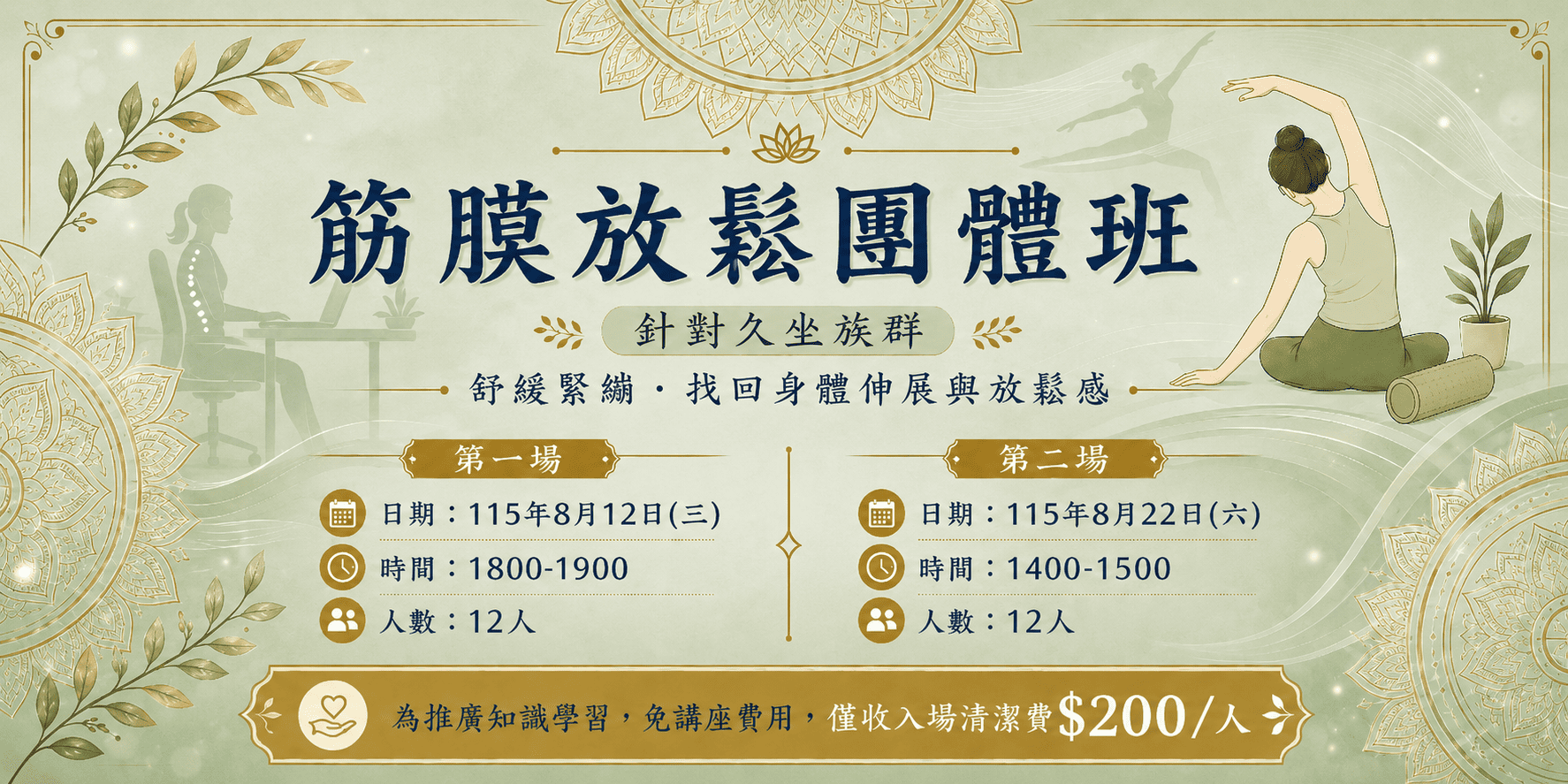115/8月/12、