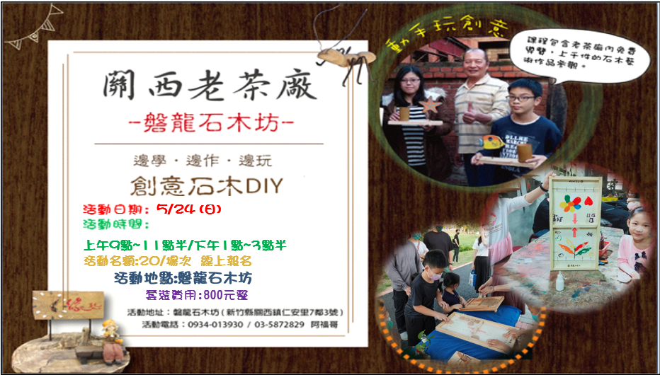 桌上冰球  DIY