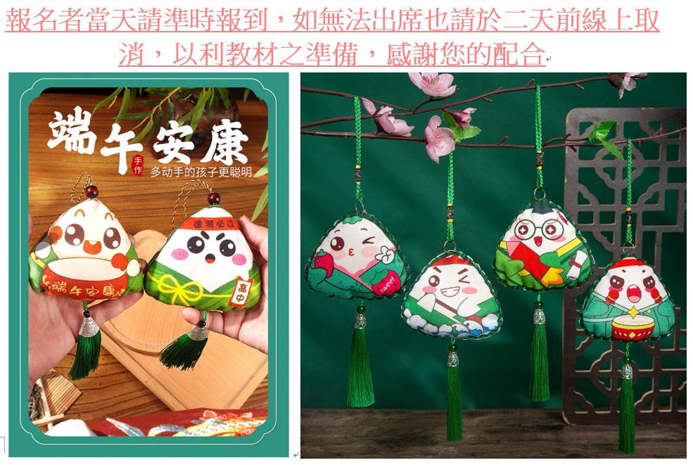 1150524興典書院讀經小天使班