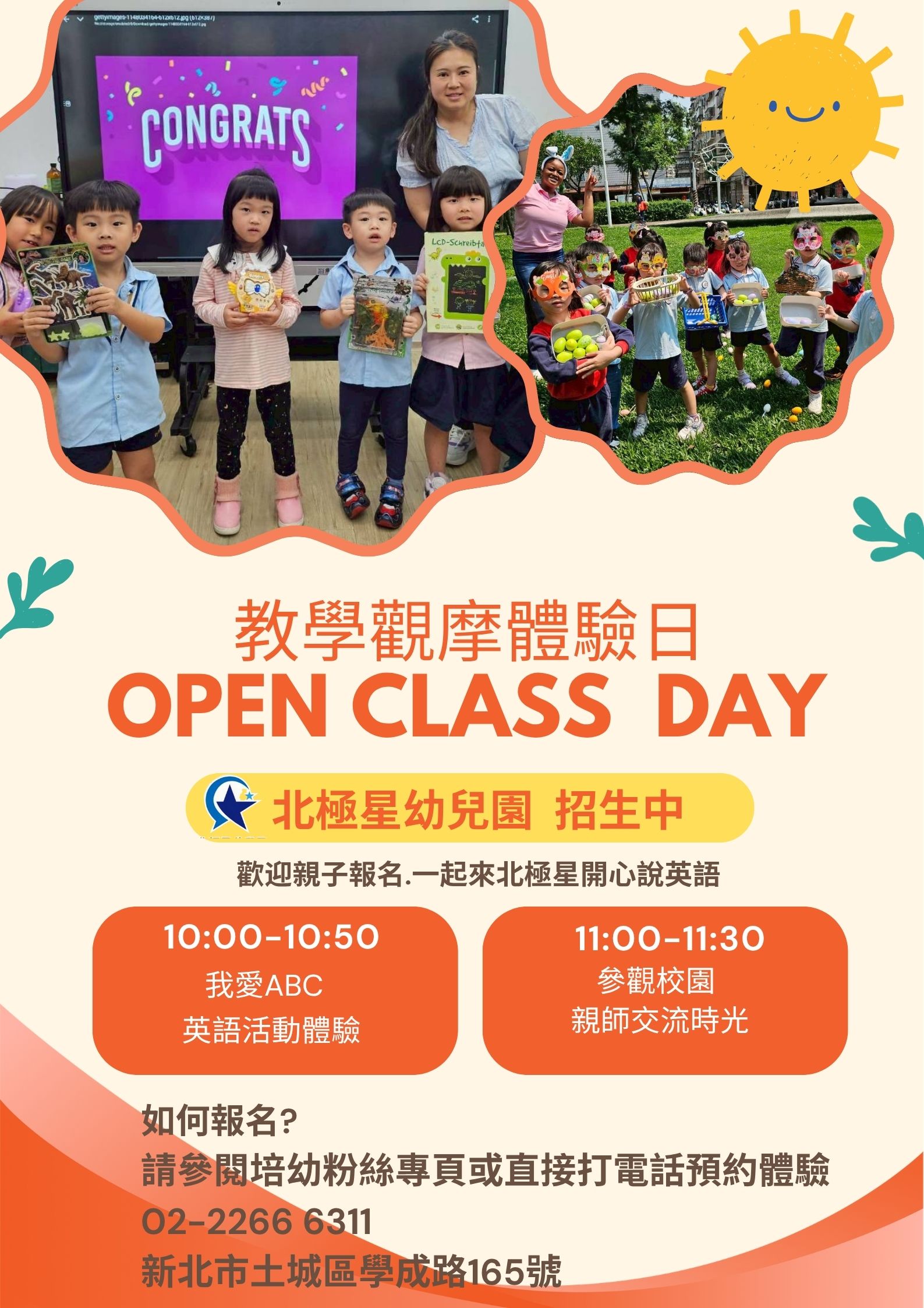 ＯＰＥＮ　ＣＬＡＳＳ