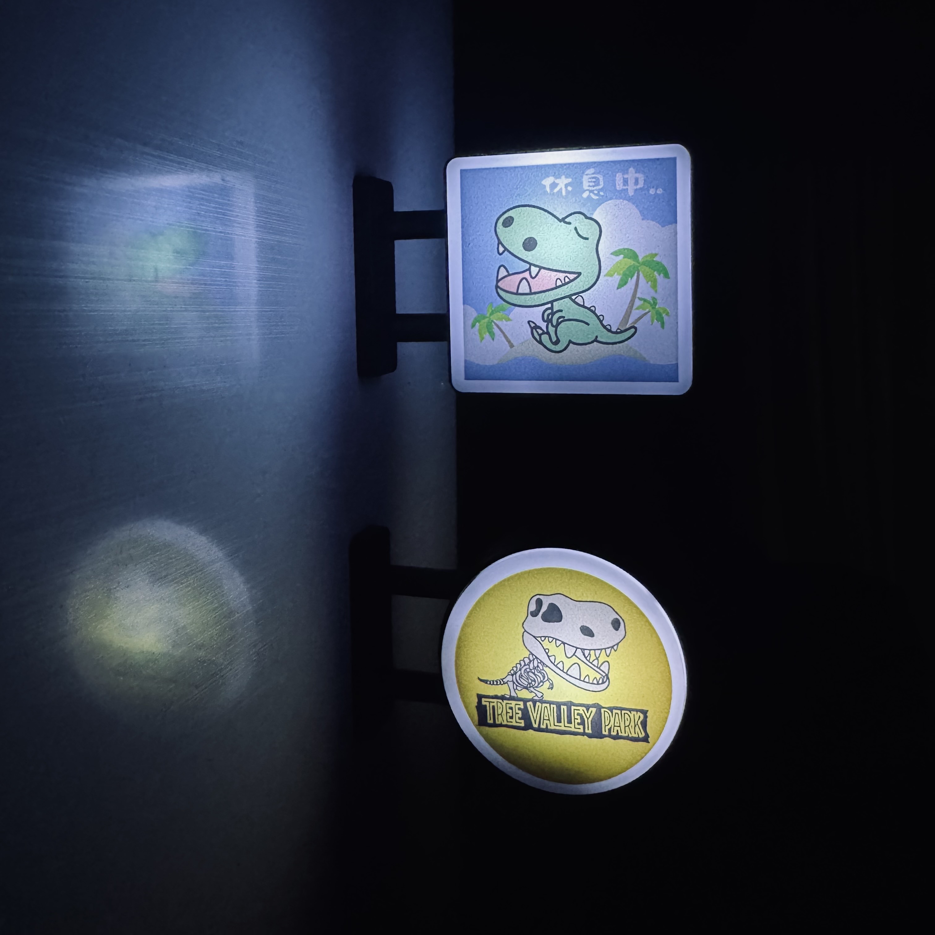 樹谷生活科學館-【燈