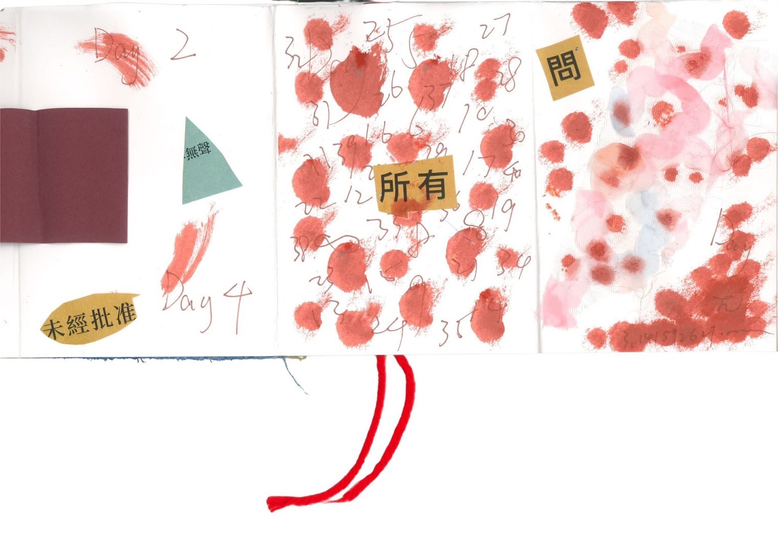 6/6(六)下午3: