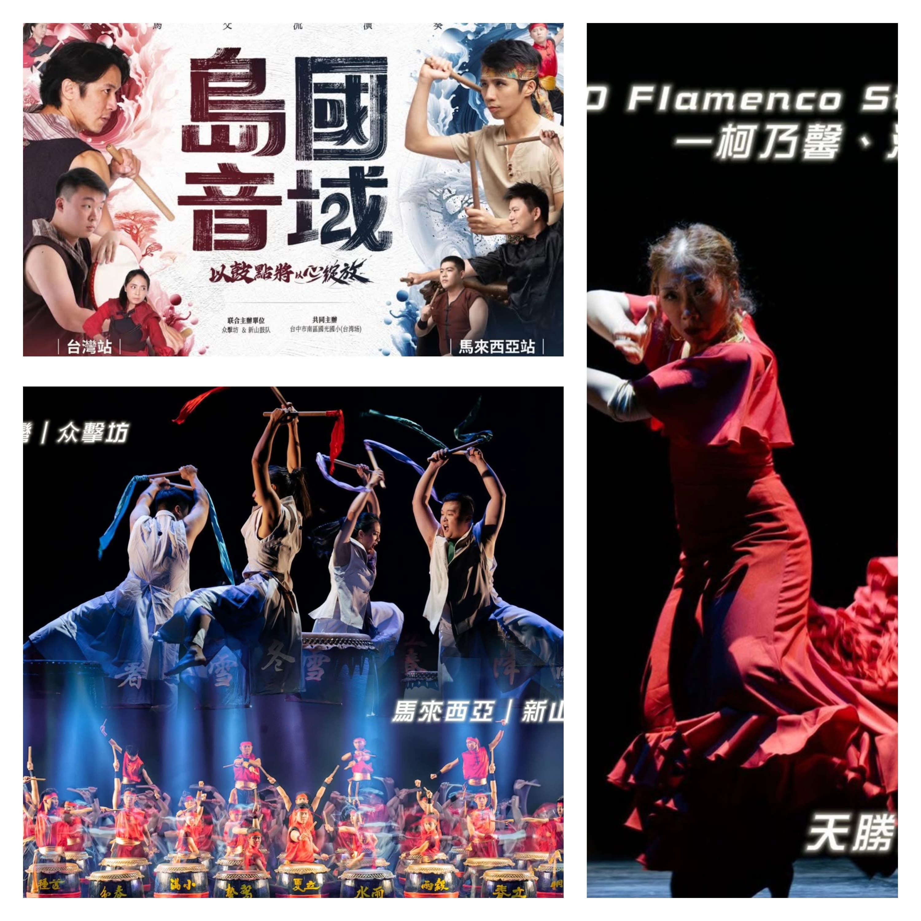 5/23（六）众擊坊