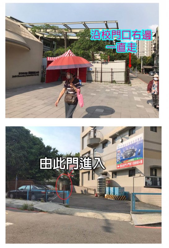 竹塹社區大學115年『越式涼拌芒果青』