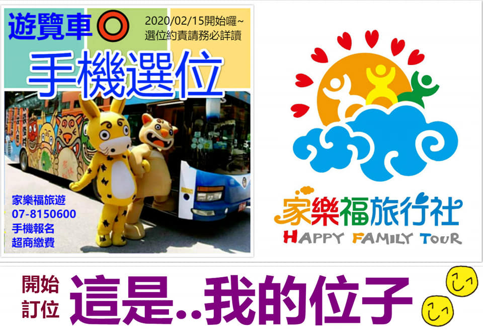 一秒飛日本 6/07
