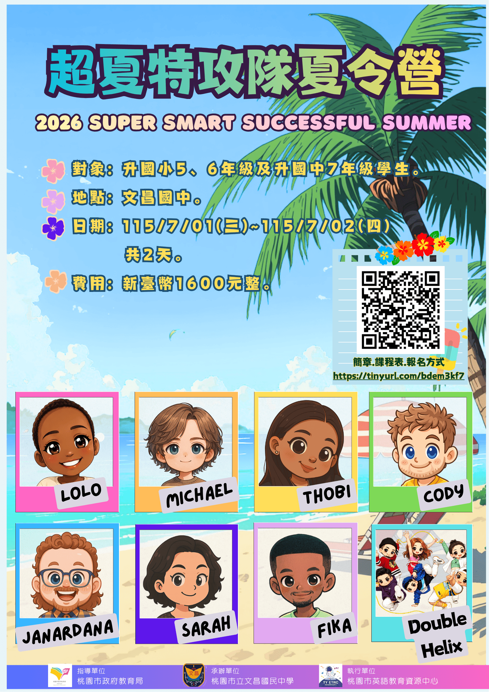 2026 Super