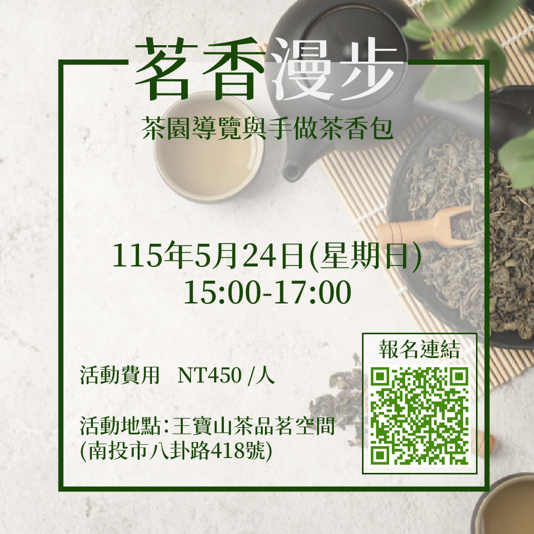 🌿【漫市集：週末的小