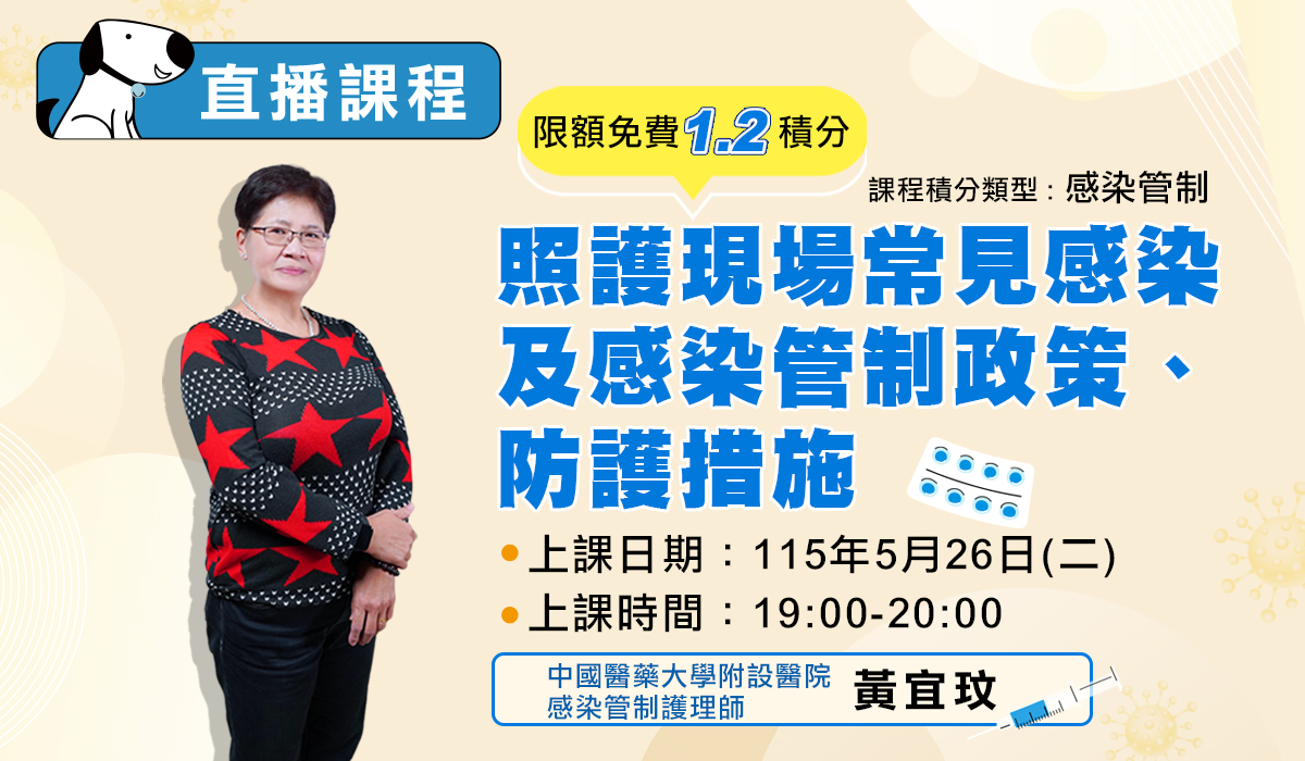 【專業品質】共 1.