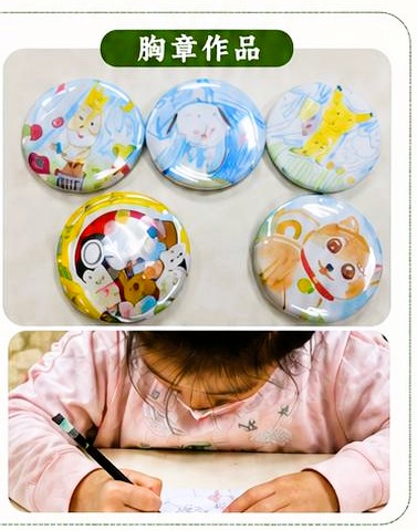 石碇老街DIY~胸章