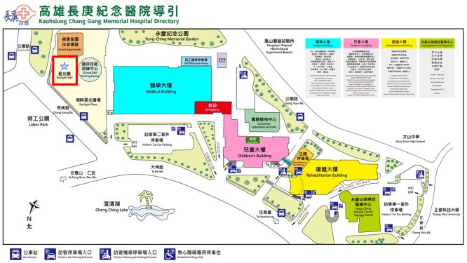 2026年長庚醫療財團法人高雄長庚紀念醫院自殺防治講座