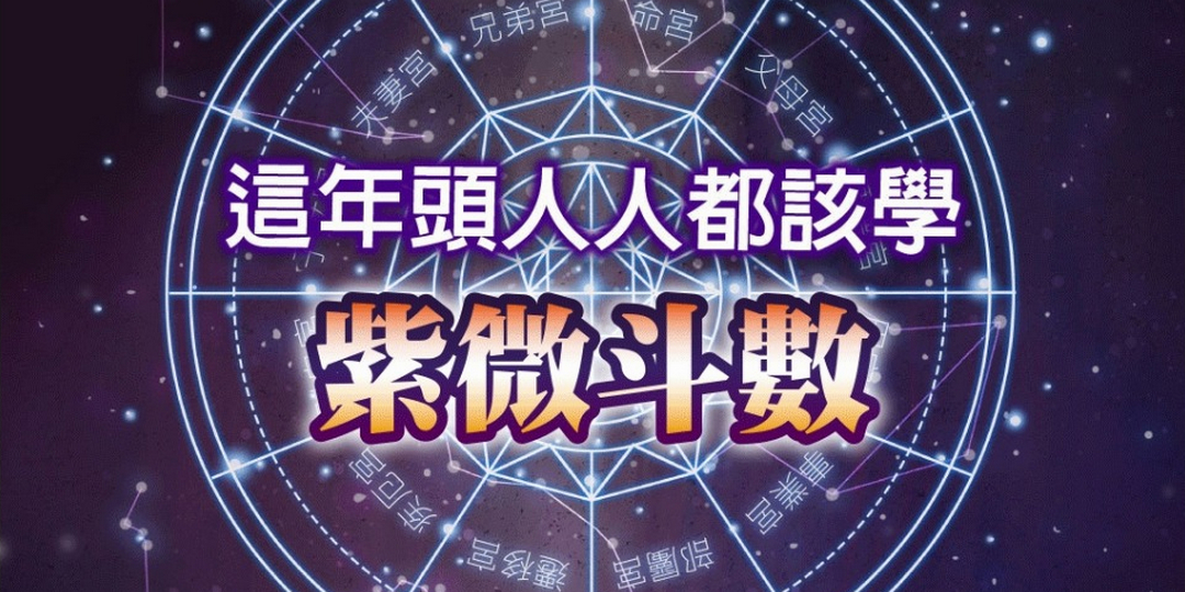 💖 現代心理學｜這年