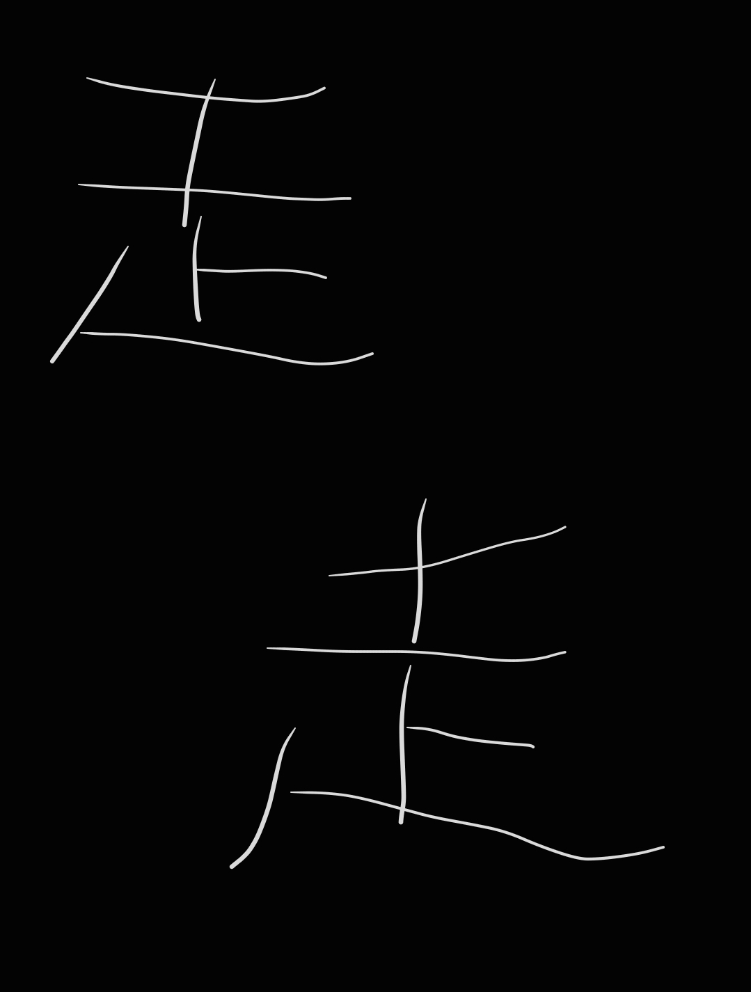 去自強公園走走