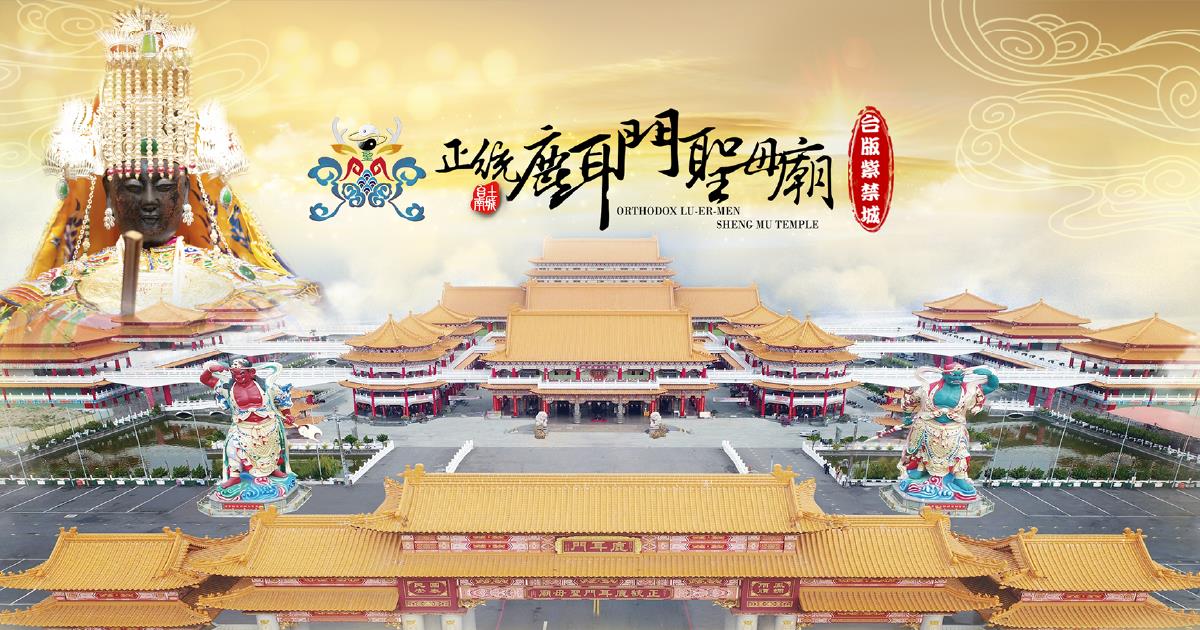 2026八百壯士-制霸極西 團宿