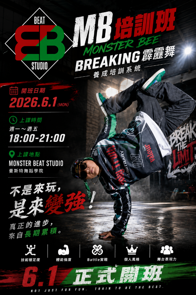 MB BREAKIN