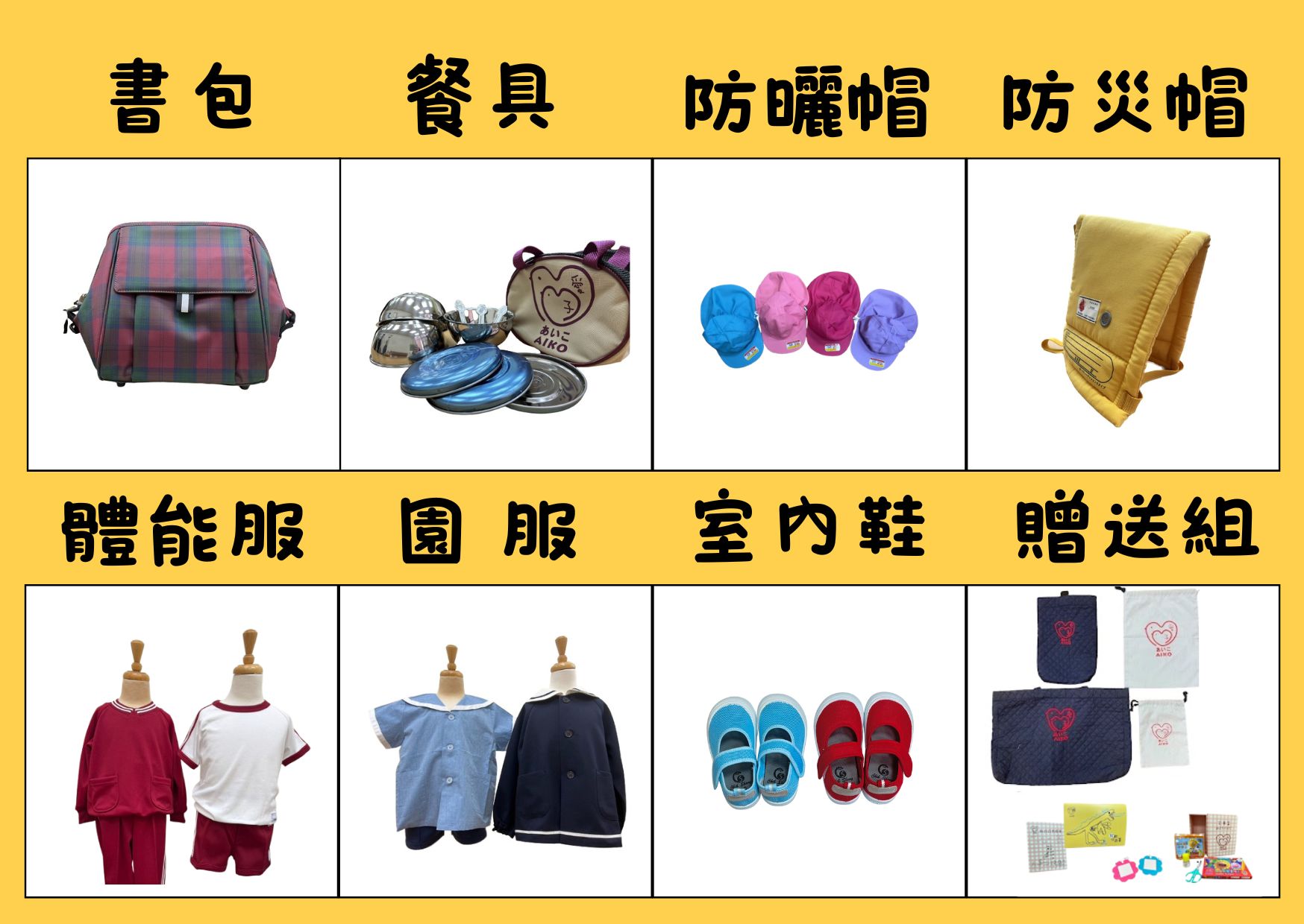 115學年度新生說明