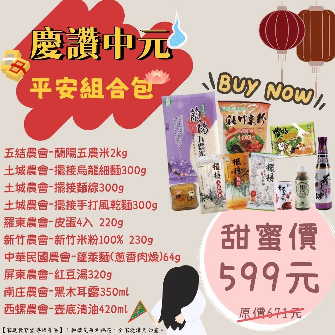 0526夏令營